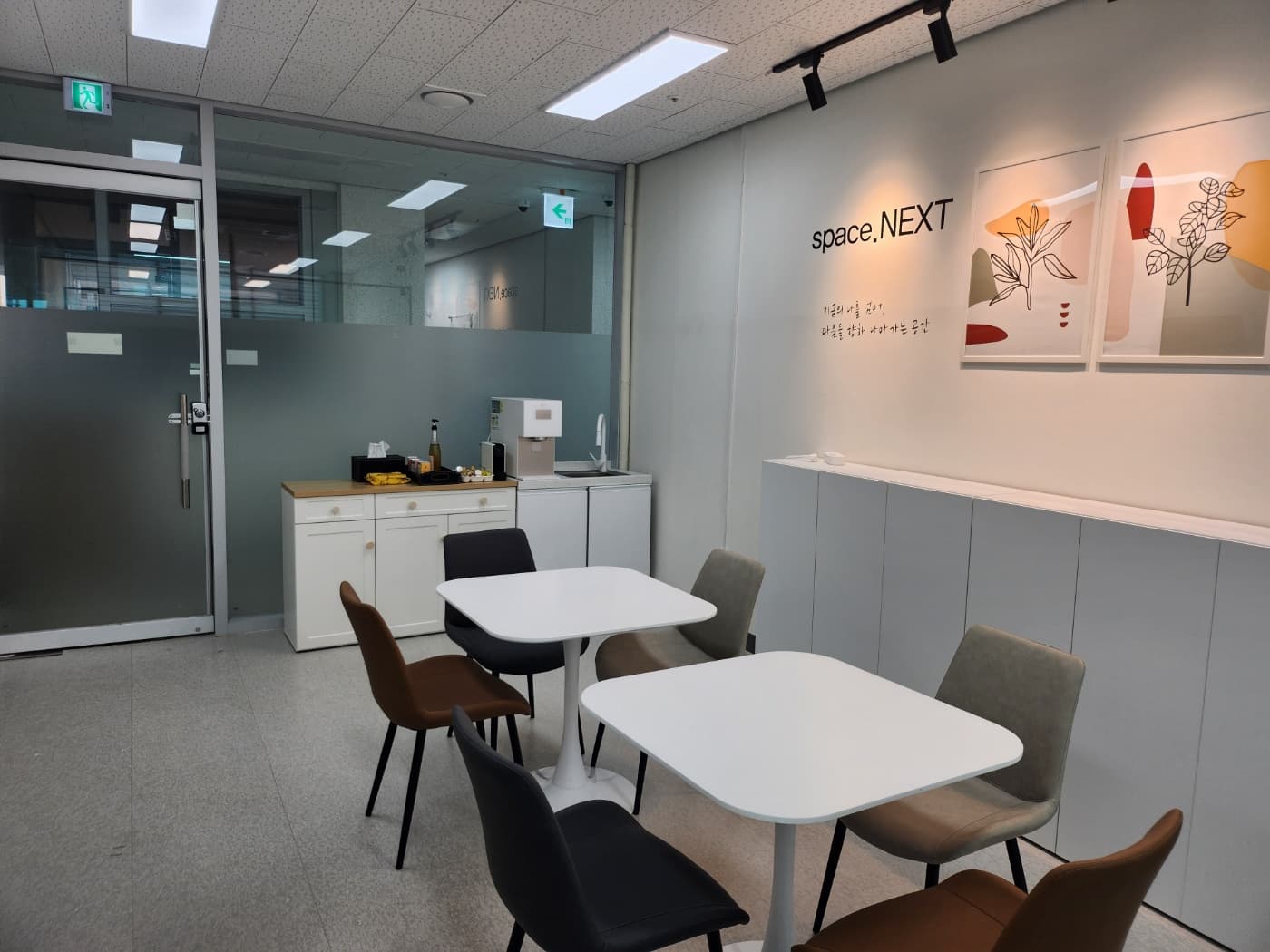 실시간 예약 시스템