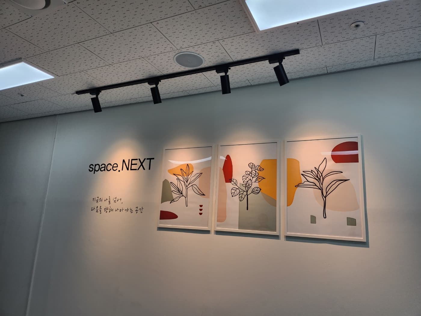 스마트 출입 관리